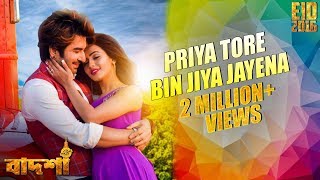 Piya Tore Bina  Full Video  Jeet  Nusraat Faria  Shadaab Hashmi  Badsha Bengali Movie 2016 [upl. by Llerrad385]