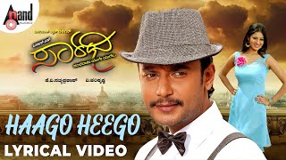 Saarathee  Haago Heego  Kannada Lyrical Video  Darshan  Deepa Sannidhi  VHarikrishna [upl. by Aivek207]