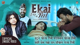 Ekai Pal  Pramod Kharel • Sudhir Shrestha • Aava Thapa • Shreekrishna Bam Malla • Official MV [upl. by Libove837]