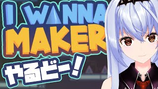 【アイワナメーカー】またーり『今週のおすすめ』ステージをおさんぽしよう🌙【モカ・ノワールラテ  個人Vtuber】 [upl. by Annette]