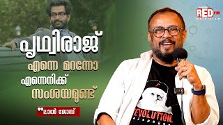 Lal Jose’s Take on Prithviraj  A MustWatch Conversation  Team Red  Red FM Malayalam [upl. by Noyad174]