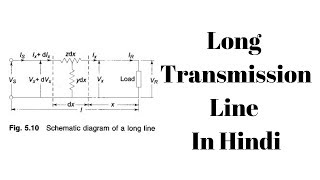 Expression Of Voltage Regulation In Long Transmission Line In Hindi [upl. by Wexler]