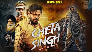 Cheta Singh Punjabi Movie Prince Kanwaljit Singh Japji Khaira Mintu Kapa  Full Movie Promotion [upl. by Brainard]