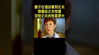 電影 动作电影 这剧有意思 movie 中国电影 [upl. by Bristow]