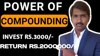 Compound interest calculation  gold Janardhan investor [upl. by Frendel]