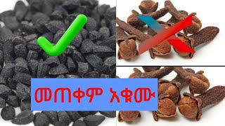 መጠቀም አቁሙ❌❌የተጎዳ ጸጉር በዚሀ ቅባት ይመለሳል💯 [upl. by Kanal]