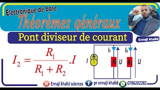 Diviseur de courant cours et exemple [upl. by Neiv]