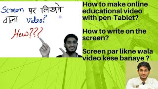 How to make educational video with PenTablet How to write on the screen [upl. by Cyndi]