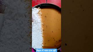 swatimishra foodvlog trending cooking viralshorts popular recipe [upl. by Tennaj785]