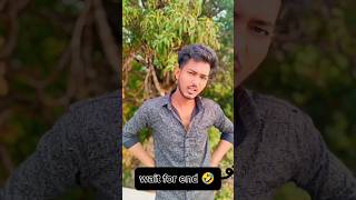 Wait for end🤣🤣comedy realfools surajroxfunnyvibeo vikramcomedyvideo shorts [upl. by Macmillan]