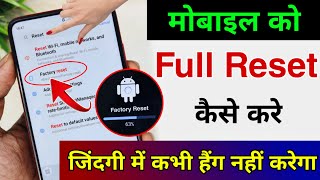 mobile reset kaise kare  phone reset kaise kare  mobile ko reset kaise kare [upl. by Akirre]