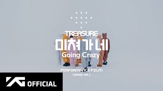 TREASURE  미쳐가네Going Crazy PERFORMANCE FILM emoji ver [upl. by Heaps632]