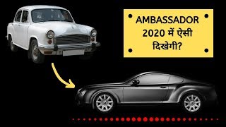 Ambassador 2020 Returns in India [upl. by Gader]