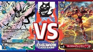 DTCG KaiserGreymon  凱撒暴龍獸 VS Imperialdramon Paladin Mode 帝皇龍甲獸：聖騎士型態 カイゼルグレイモン KaiserGreymon [upl. by Norrahc557]