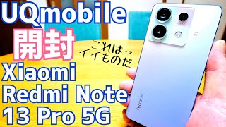 Redmi Note 13 Pro 5G開封！コスパ最高のミッドレンジモデル爆誕！これはイイものだ！【Xiaomi】 [upl. by Darell]