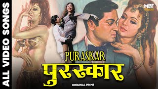 Puraskar 1970  All Video Songs  Joy Mukherjee Helen  RDBurman [upl. by Ataynek]