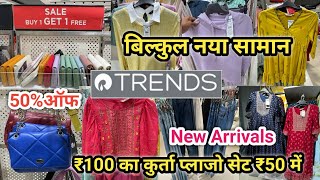 Reliance Trends Latest Summer Collection 2024  Buy 1 Get 1 Free  Reliance Trends Offers Today [upl. by Ettenad583]