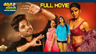 So Satyamurthy Telugu Full Length Movie  Allu Arjun Samantha Upendra Rao  ThappakaChudandi9 [upl. by Tallia]