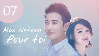 vostfr Série chinoise quotMon Histoire pour Toiquot EP 07 soustitres français  Zheng Shuang Luo Jin [upl. by Emiolhs]