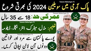 Pak Army New Civilian Jobs 2024  Join Pak Army as Civilian  Pak Army New Vacancy 2024 Online Apply [upl. by Rotman]