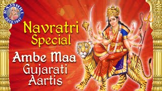 Ambe Maa Gujarati Aarti Sangraha  Navratri Full Audio Songs Jukebox  Navratri 2020  Garba Songs [upl. by La Verne871]