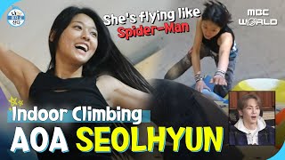 CC SEOLHYUN staying healthy with her climbing workout AOA SEOLHYUN [upl. by Ayotan]