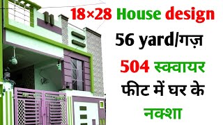 18×28 house plan  1828 house plans east facing  504 sqft me Ghar ke naksha [upl. by Ettenirt]