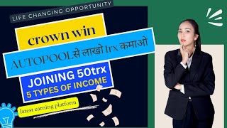 Crown Win Plan  50 TRX लगाकर कमाएं करोड़ों रुपए  Crown Win Full Plan  Crown Win Business Plan [upl. by Ayaladnot24]