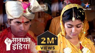 NEW  Kyun hui ek ladki ki paanch shaadiyaan  FULL EPISODE  Savdhaan India Fights Back [upl. by Korman]