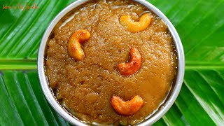 Simple Wheat HalwaSimple Wheat Halwa recipe Atte Ka Halwa [upl. by Halle]