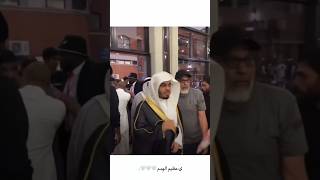 Sheikh Yasser alDosari Arriving at Nurul Islam Centre South Africa 14092024  ياسرالدوسري [upl. by Myra]