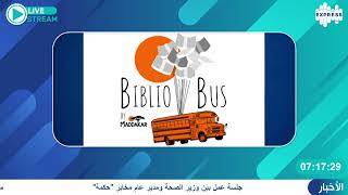 Bibliobus Madagascar [upl. by Gnok]