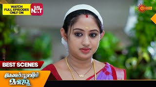 Constable Manju  Best Scenes  02 Oct 2024  Surya TV Serial [upl. by Akinnor493]