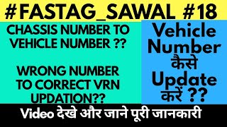 FASTAG में Vehicle Number कैसे Update करें Chassis to VRN 🤔 Fastag Sawal 18  पूरी जानकारी 🔥 [upl. by Swiercz238]