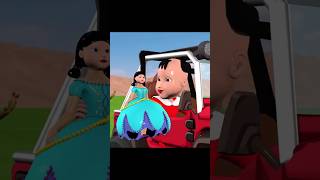 আমার কাছে বড় ট্রাক্টর আছে Bangla Cartoon Bhoot cartoon shorts [upl. by Imot]