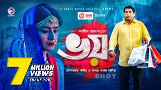 Bhoy  New Natok 2021  Mosharraf Karim Nadia Shamim Zaman  Bangla New Natok  Bangladeshi Drama [upl. by Aicnetroh]