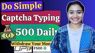 Online Captcha Typing Job 2024 Earn Money Daily Work From Home Jobs 2024 Online Jobs At Homejob [upl. by Horodko768]