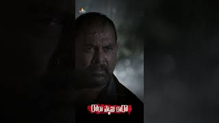 Madhusudhan Rao was Scared of Ghosts  RaRaSwamyRaRa  shorts  youtubeshorts  sribalajivideo [upl. by Ledda]