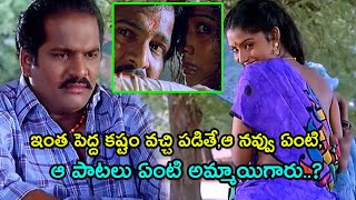 Rajendra Prasad amp Eeswari Rao Best Scene  Comedy Express [upl. by Beuthel26]