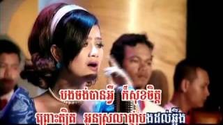 RHM Ouk Sokun Kanha  Srolanh Bong Dol Cha Eung Karaoke [upl. by Nois]