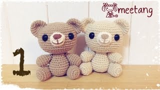 【かぎ針編み】 16 くまのあみぐるみの編み方頭 How to crochet a Amigurumi bear [upl. by Nazay]