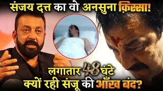 Sanjay Dutt Biography  Bollywood Actor  Bollywood movie  Bollywood review [upl. by Anglim]