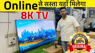 8K Original Led Tv 🔥 Cheapest Led Tv Market in Delhi  65” inch  Swaraj Enterprise [upl. by Corney]