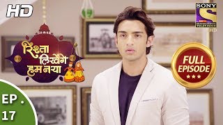 Rishta Likhenge Hum Naya  Ep 17  Full Episode  29th November 2017 [upl. by Mandelbaum916]