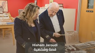 قصة وشخصية  هشام جارودي  Hisham Jaroudi [upl. by Ayikur]