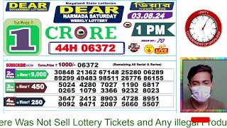 LOTTERY LIVE DEAR NAGALAND STATE LOTTERY SAMBAD DRAW RESULT 03082024 NAGALAND LOTTERY LIVE [upl. by Delaine]