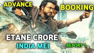 The Greatest Of All Time Advance Booking Report  The Goat Advance Booking Report 1 Thalapthy Vijay [upl. by Bobbee]