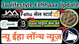 Fehu Token Sale स्टार्ट  Fehu Sale Process  बैंक विड्राल कैसे करें  KoinBX Exchange Fehu Claim [upl. by Kcirrem]