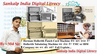 Herman Hollerith punch card machine  Hollerith tabulating machine  TMCor IBM Company  Explanation [upl. by Ovida]