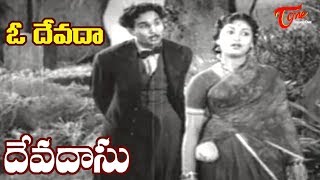 Devadasu Movie  Taane Marena Song  ANR  Savitri  OldSongsTelugu [upl. by Pouncey]